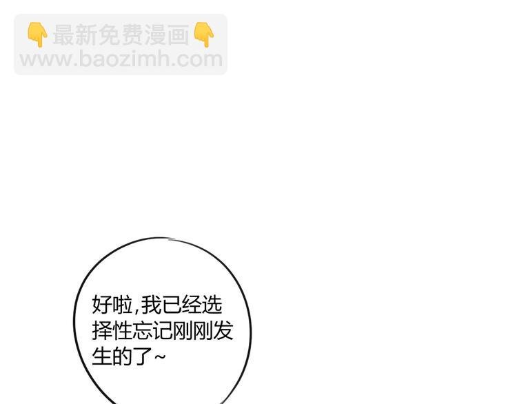 第58话 不好的预感