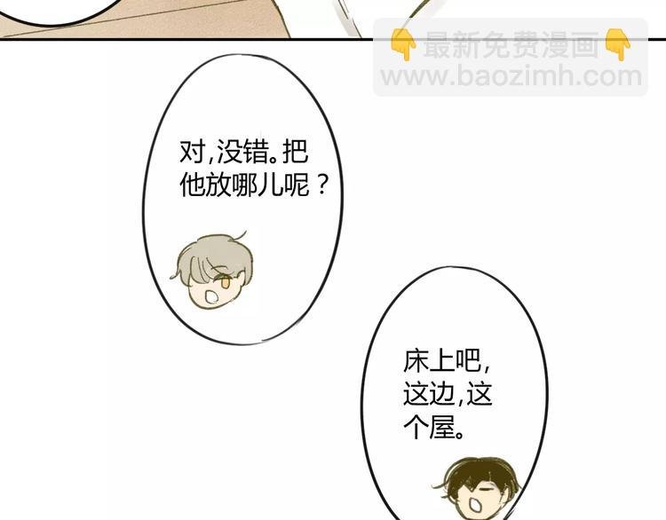 第63话 手滑