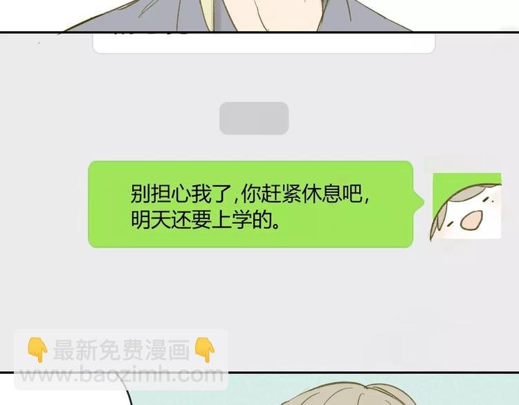 第63话 手滑