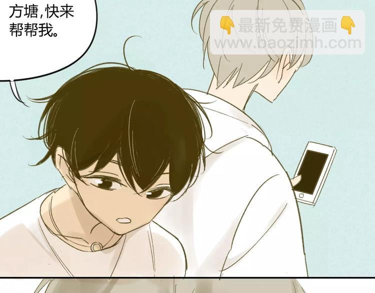 第63话 手滑