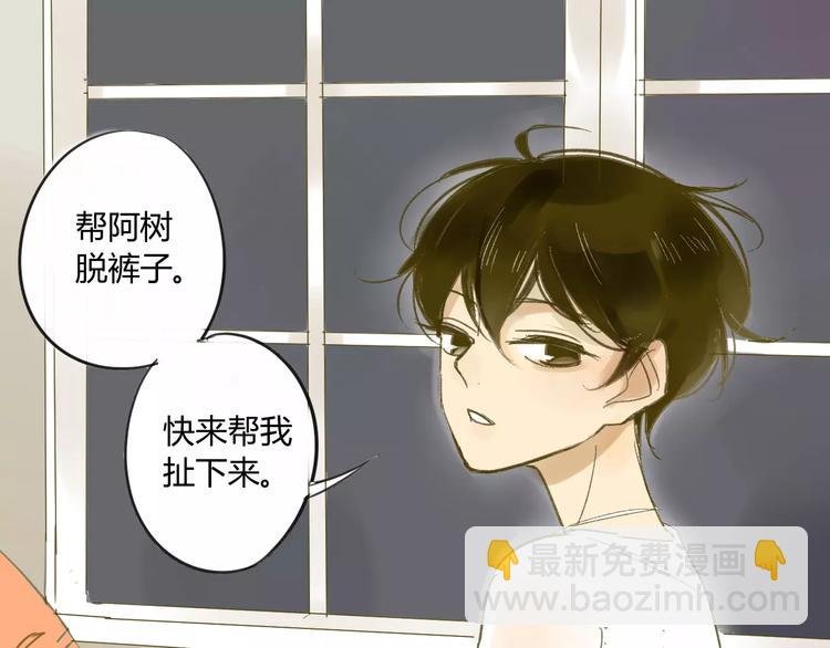 第63话 手滑