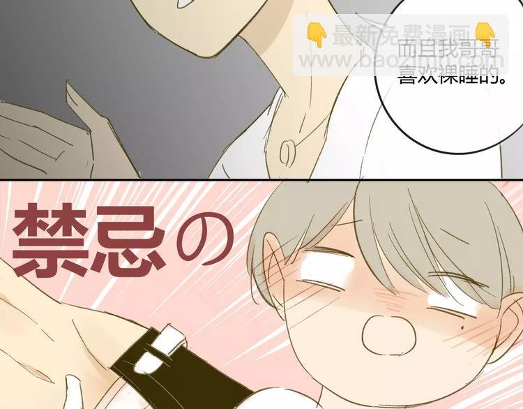 第63话 手滑
