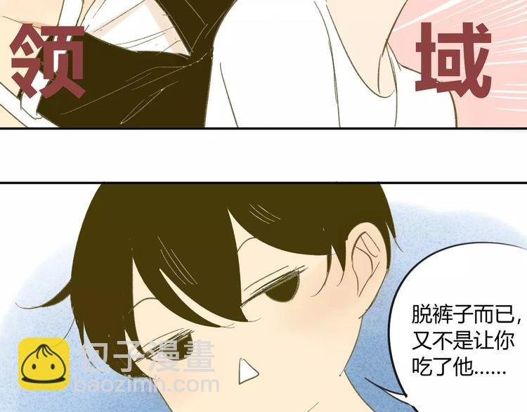 第63话 手滑