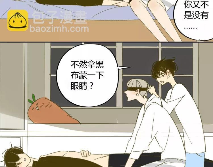 第63话 手滑