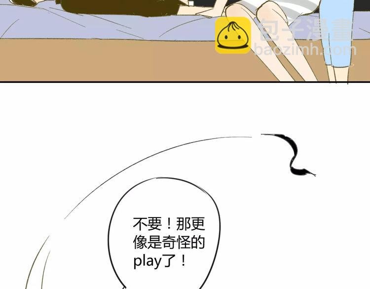 第63话 手滑