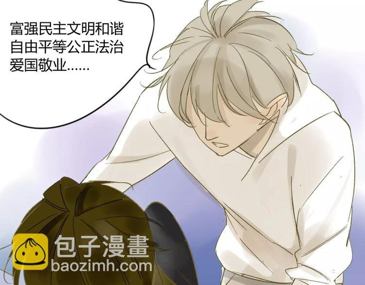 第63话 手滑