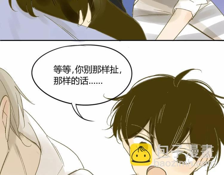 第63话 手滑