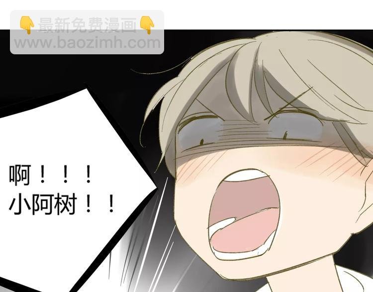 第63话 手滑