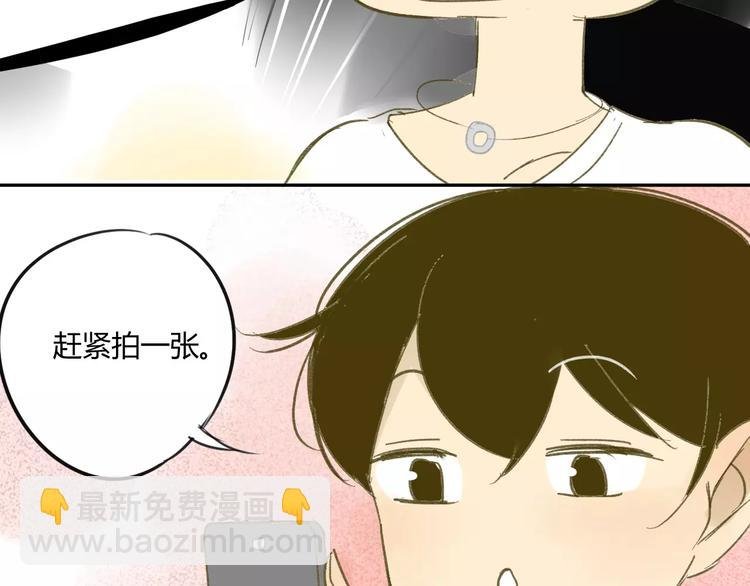 第63话 手滑