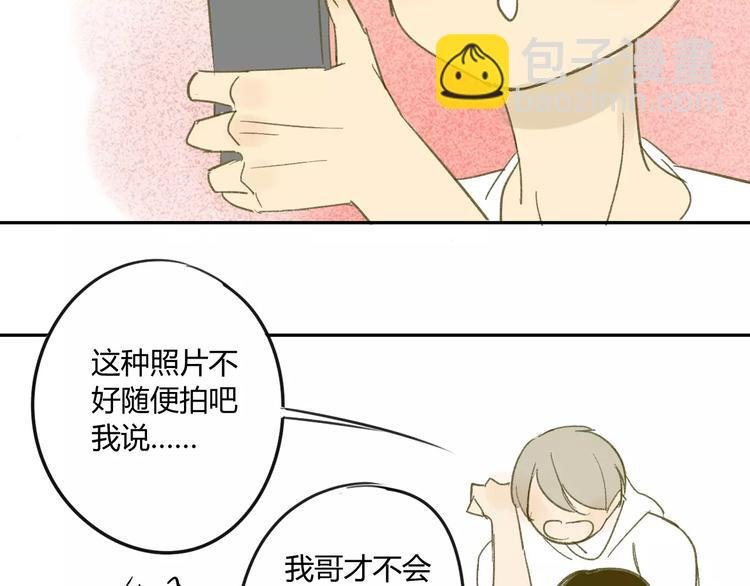 第63话 手滑