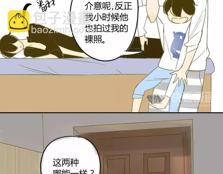 第63话 手滑