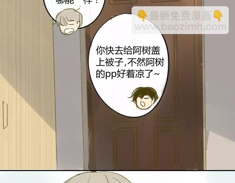 第63话 手滑