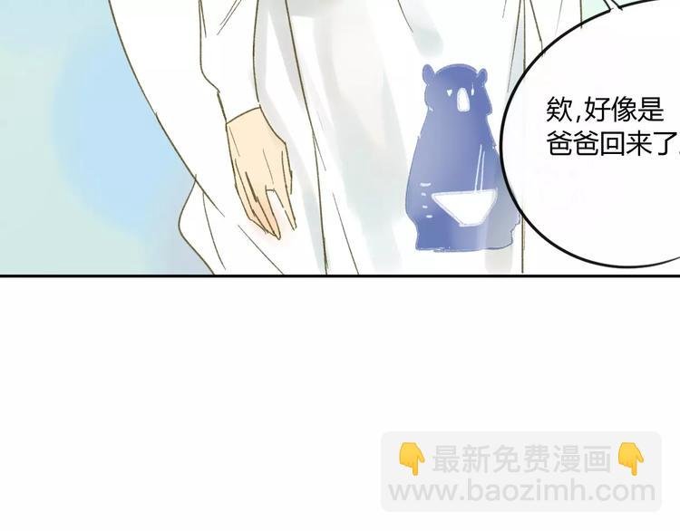 第63话 手滑