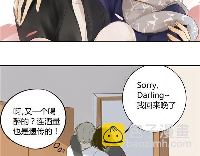 第64话 好开心啊