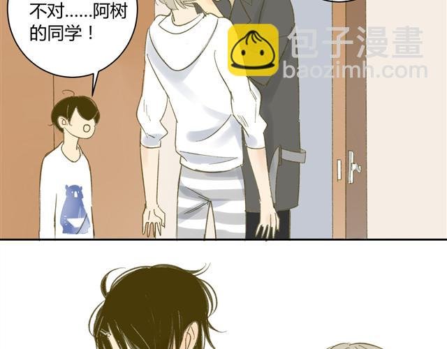 第64话 好开心啊