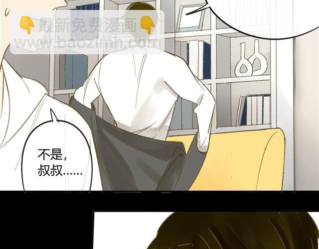 第64话 好开心啊