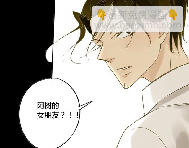 第64话 好开心啊
