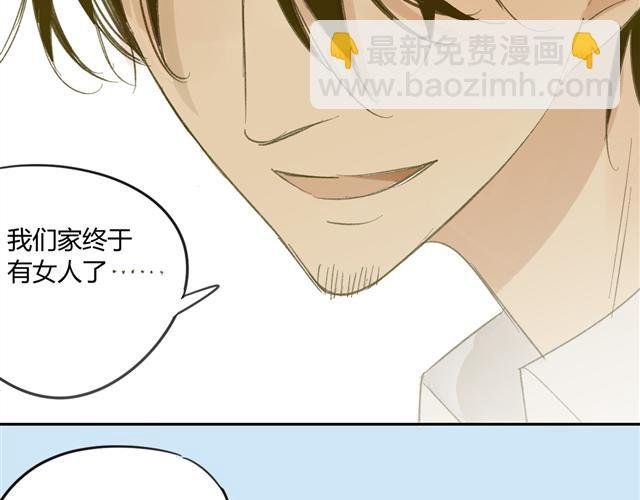 第64话 好开心啊
