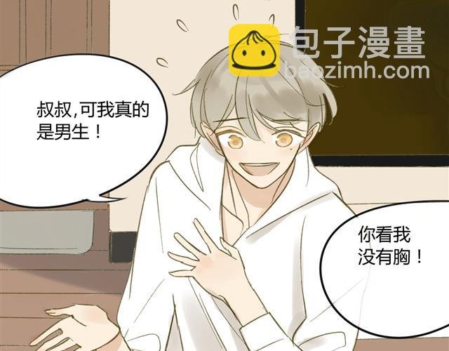第64话 好开心啊