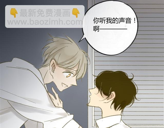 第64话 好开心啊