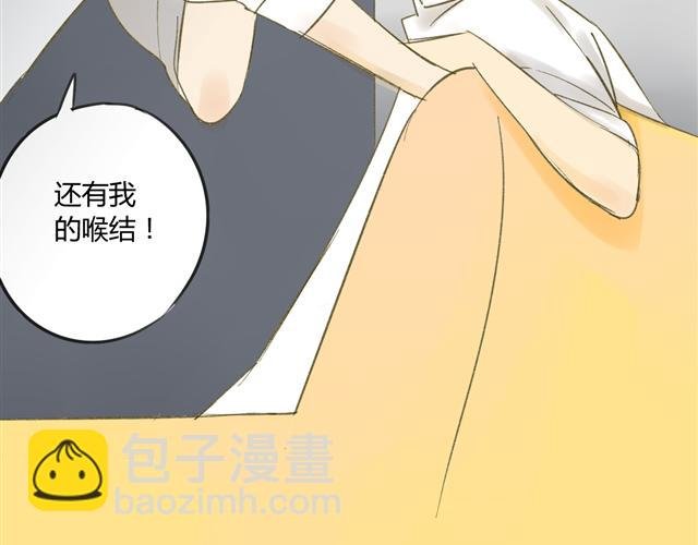 第64话 好开心啊