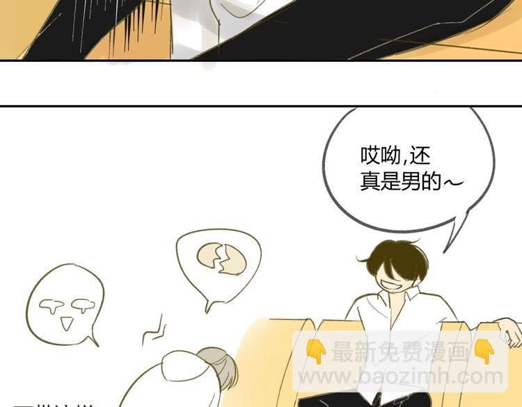 第64话 好开心啊
