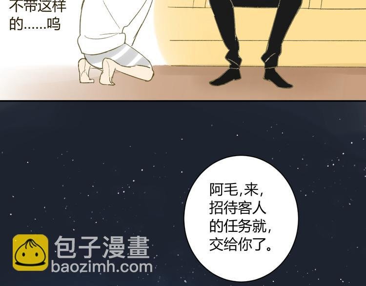第64话 好开心啊