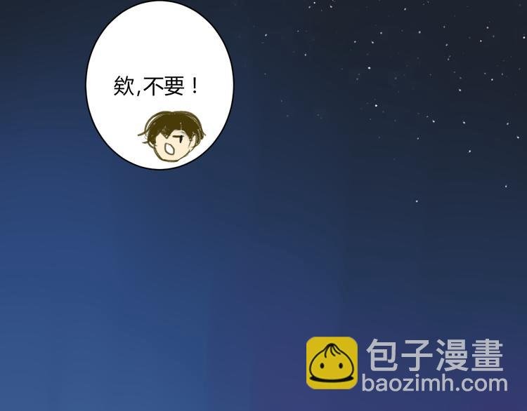 第64话 好开心啊