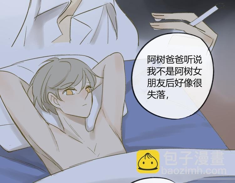 第64话 好开心啊
