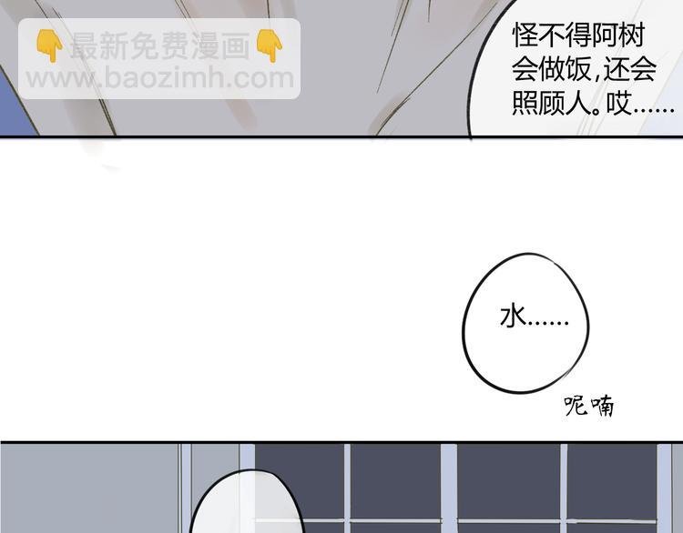 第64话 好开心啊