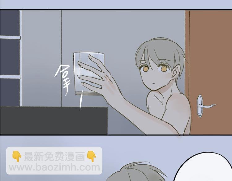 第64话 好开心啊