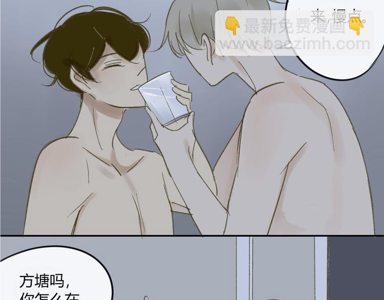 第64话 好开心啊
