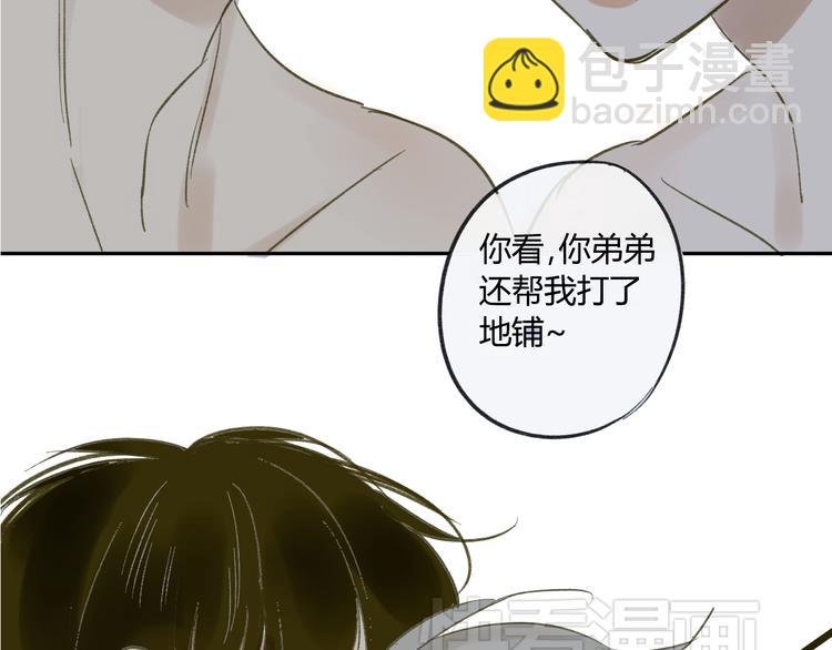 第64话 好开心啊