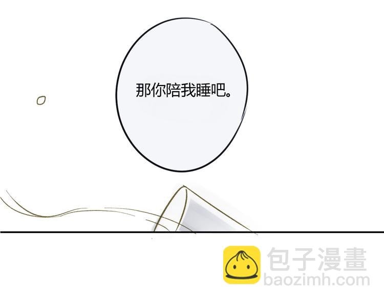 第64话 好开心啊