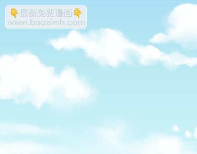 第64话 好开心啊