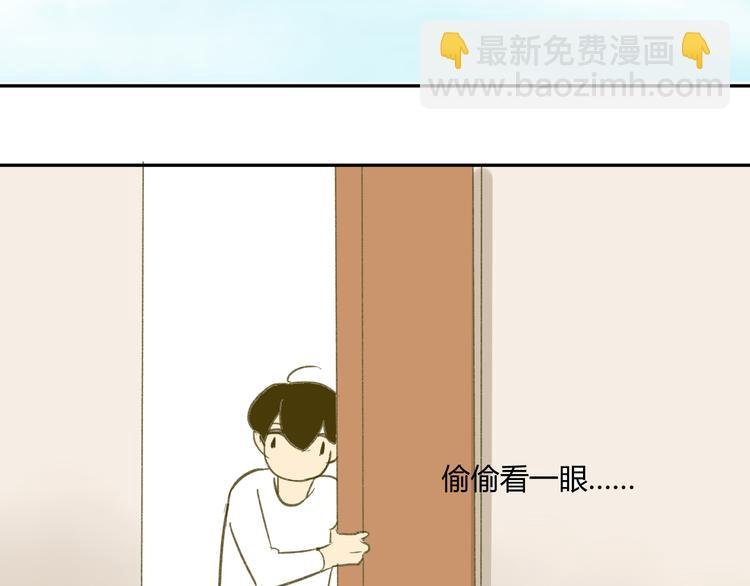 第64话 好开心啊