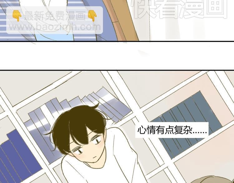 第64话 好开心啊