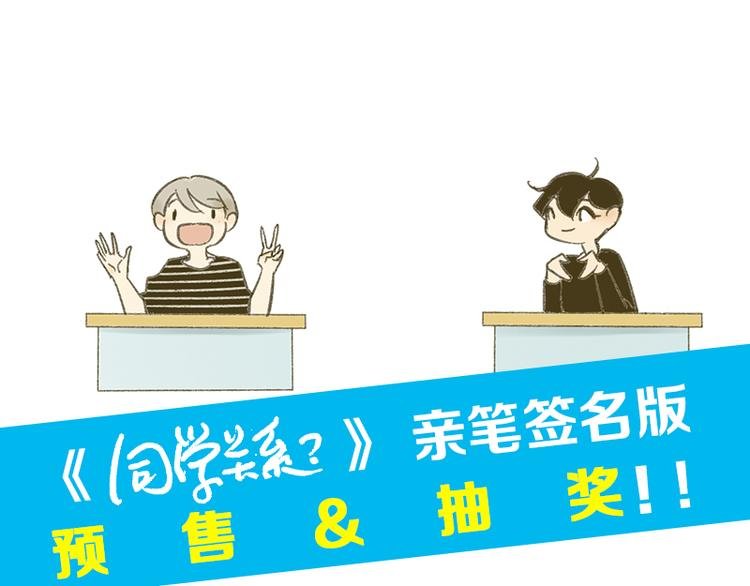全新番外