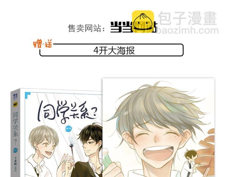全新番外