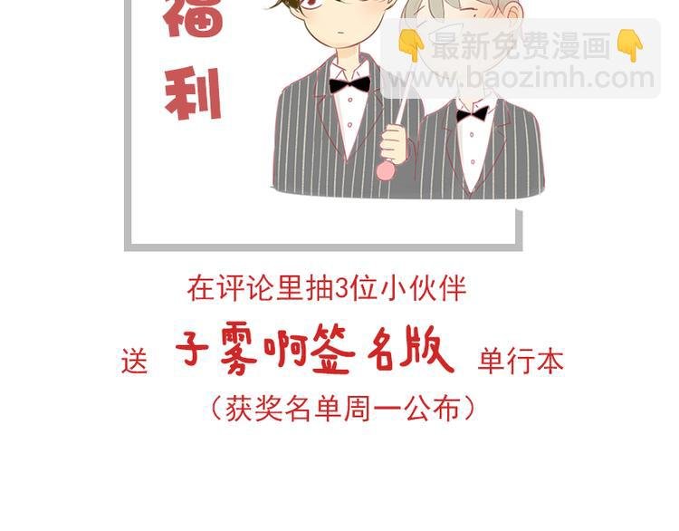 全新番外