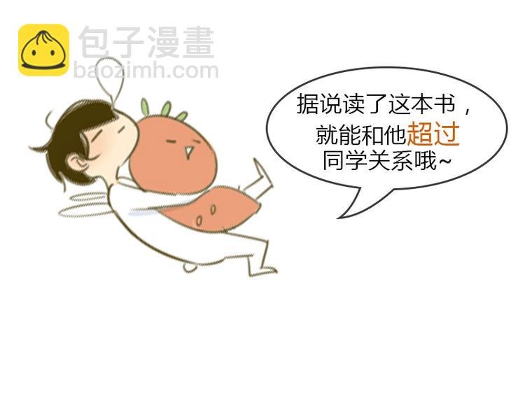 全新番外