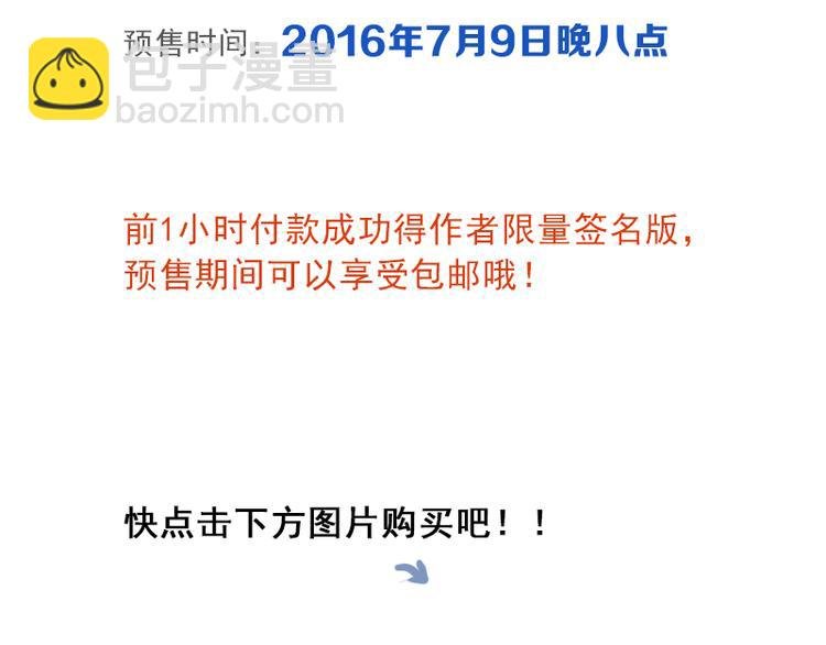 全新番外