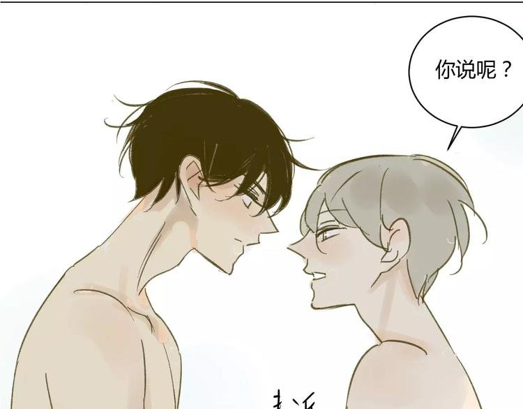 第65话 误会