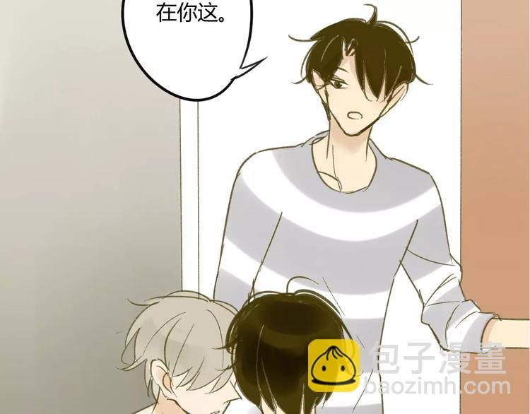 第65话 误会
