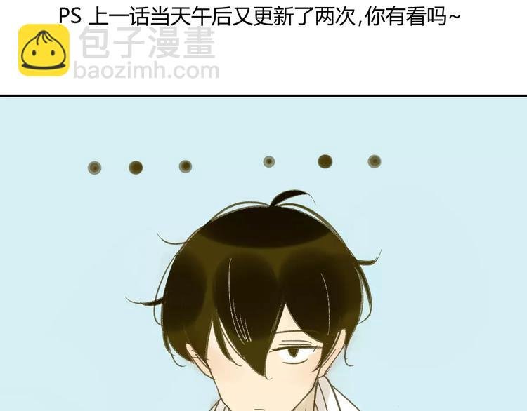 第65话 误会