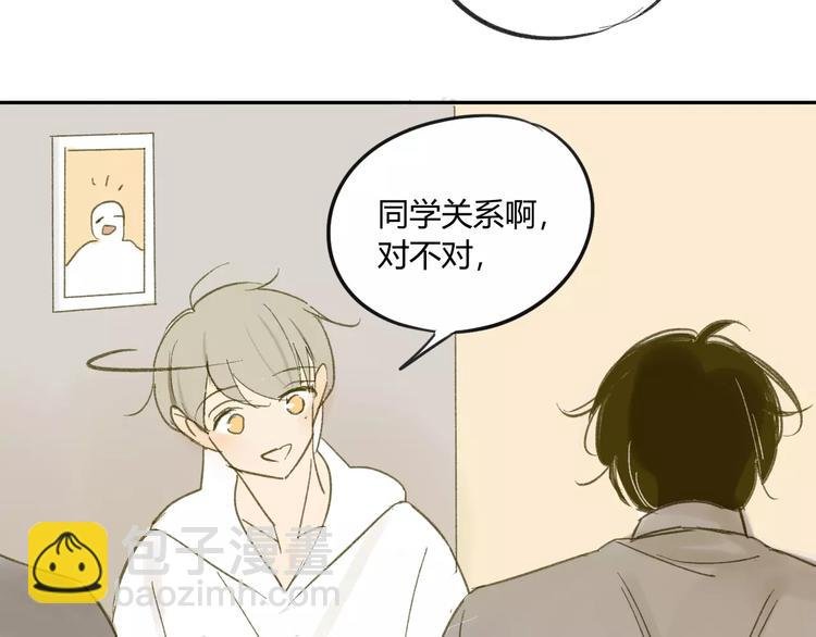 第65话 误会