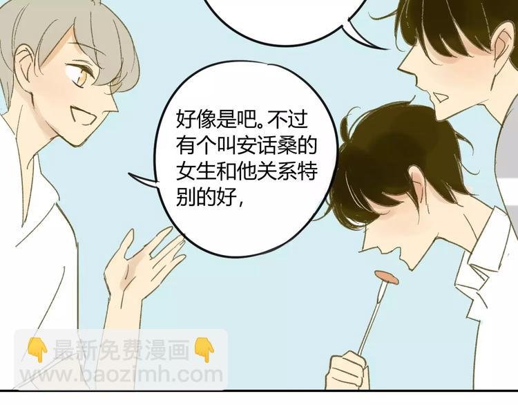 第65话 误会