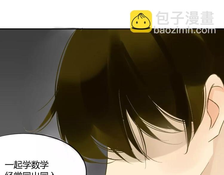 第65话 误会
