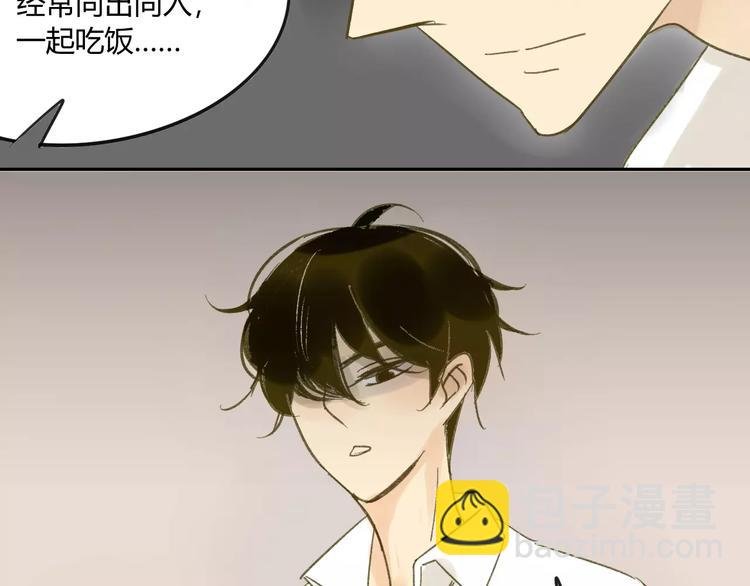 第65话 误会