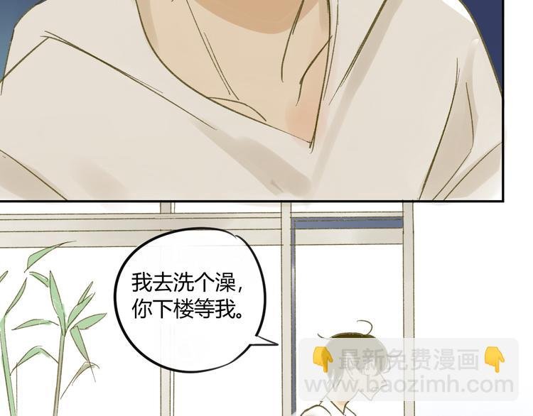 第65话 误会